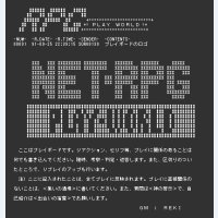 NET-RPG